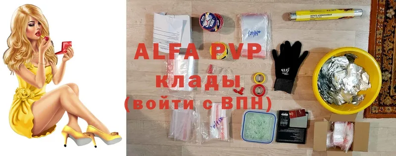 A-PVP кристаллы  даркнет официальный сайт  Белозерск 